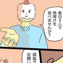 初恋相手からまさかのプロポーズ 想定外の展開にプリ子あたふた 結婚までのプリン Vol 21 モデルプレス 初恋相手からまさかのプロポーズ 想定外の展開にプリ子あたふた 結婚までのプリン Vol 21 モデルプレス
