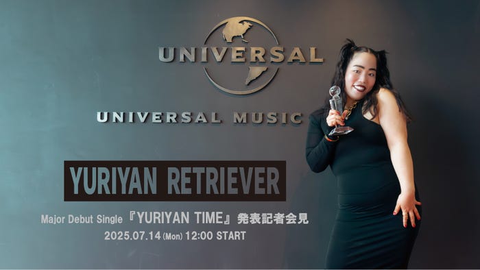 YURIYAN RETRIEVER/撮影:Genta Uematsu