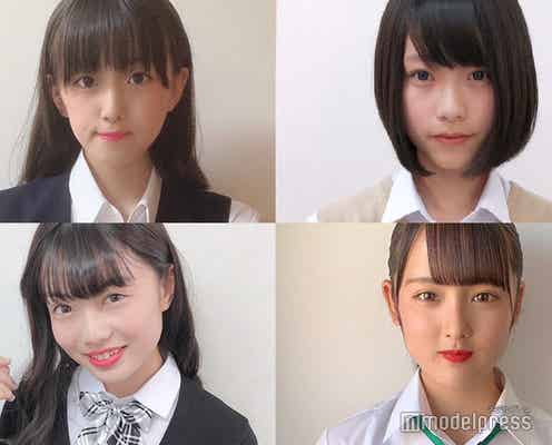 日本一かわいい女子中学生「JCミスコン2019」Eブロック候補者公開 投票スタート