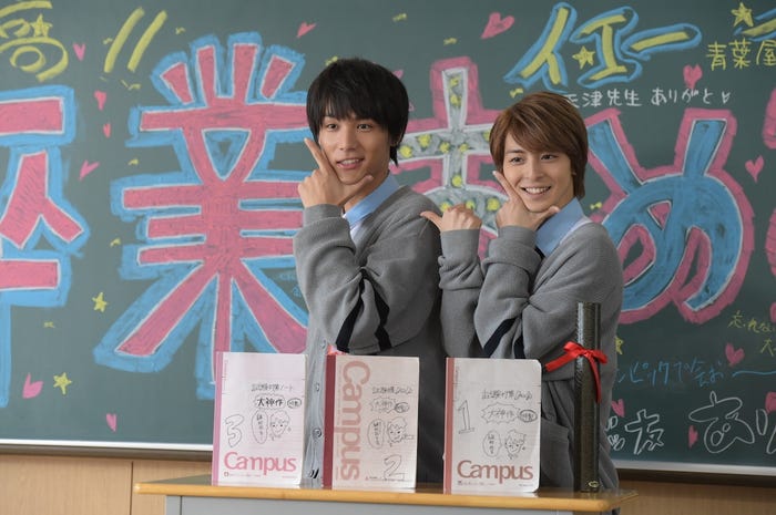 中川大志との共演は…(C)2017「ReLIFE」製作委員会 (C)夜宵草/comico