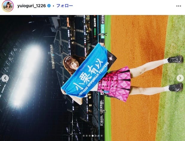 小栗有以Instagramより