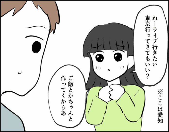 無駄遣いじゃない！