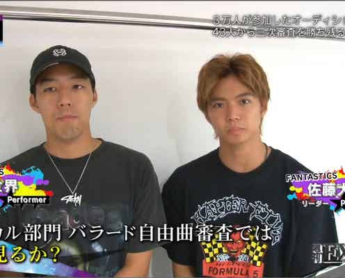 【VOCAL BATTLE AUDITION5】三次審査進む 佐藤大樹、バラード自由曲に期待