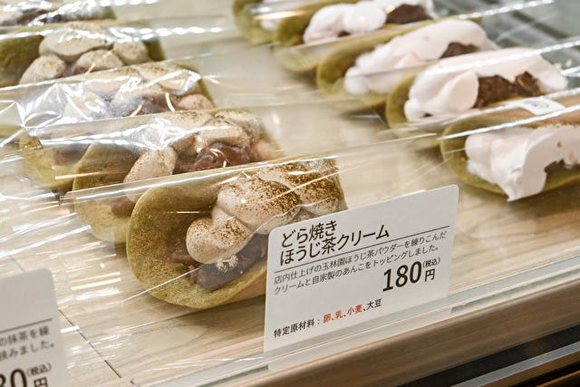 食べられるのは和歌山だけ♡