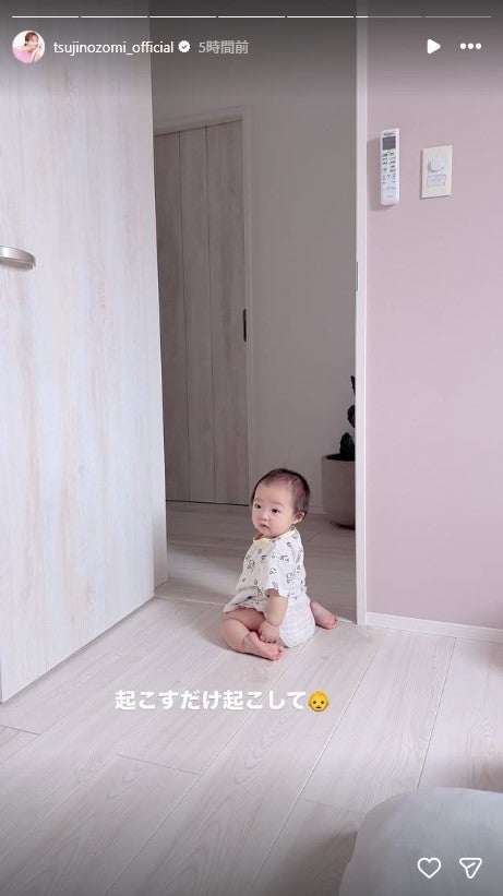 辻希美Instagramストーリーズより