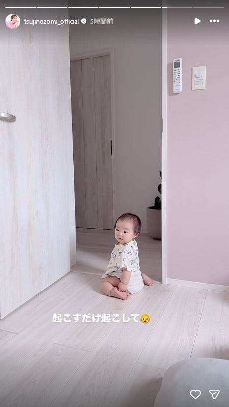 辻希美Instagramストーリーズより