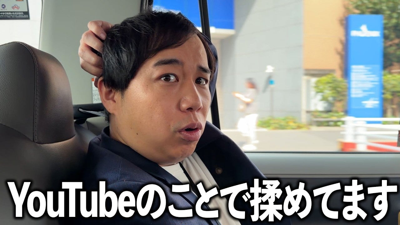 霜降り明星・せいや、吉本と揉めていた！？YouTubeについて話し合いを行い…