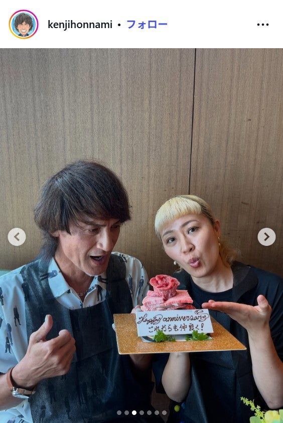 本並健治Instagramより
