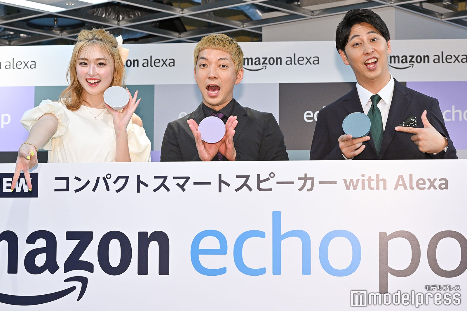 ゆうちゃみ、嶋佐和也、屋敷裕政（C）モデルプレス