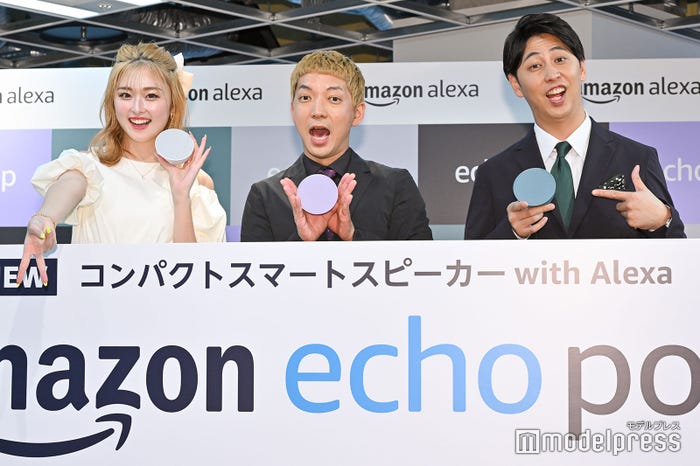 ゆうちゃみ、嶋佐和也、屋敷裕政(C)モデルプレス