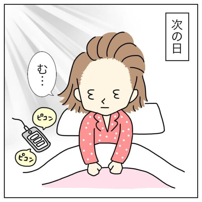 第42話