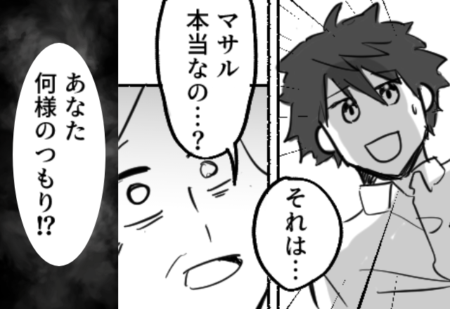 嫁の“仕返し激辛カレー”を…義母に告げ口する夫！？しかし⇒「何様のつもり！？」義母のターゲットが、嫁から夫に変わったワケ。