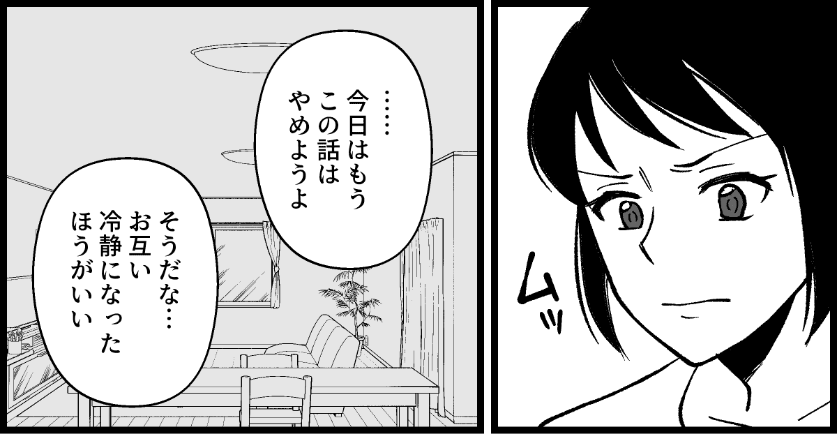 03_07