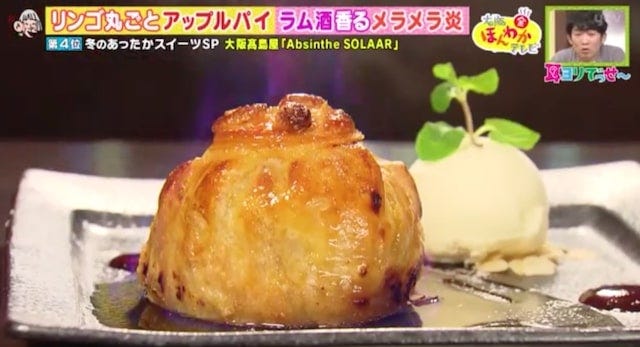 寒い時期だからおいしい♡