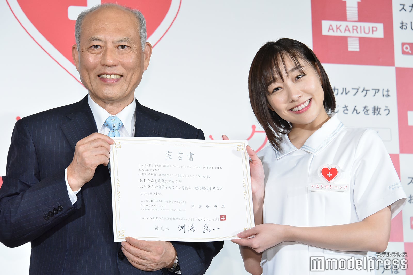 舛添要一氏、須田亜香里（C）モデルプレス