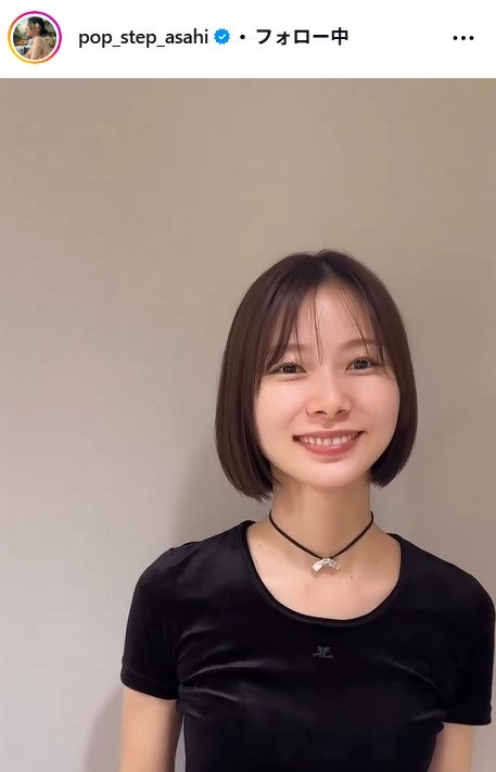 朝日奈央Instagramより