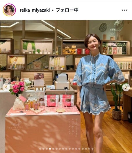 宮崎麗果Instagramより