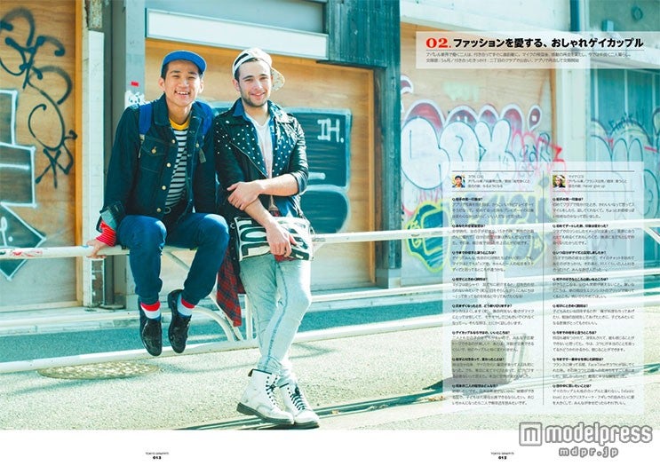 個性豊かなカップルたちも（画像提供：グラフィティ）