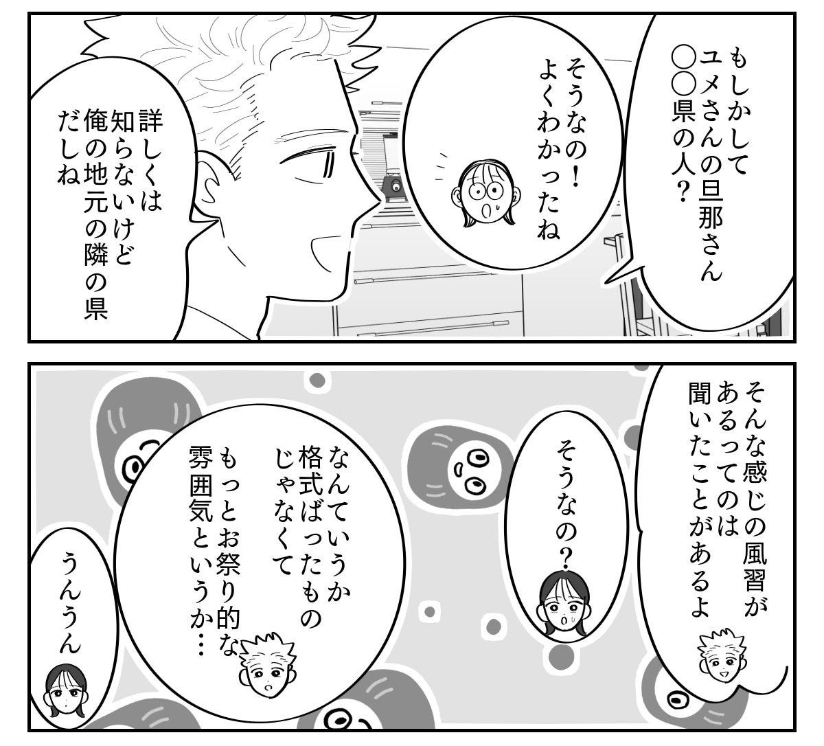 2-2