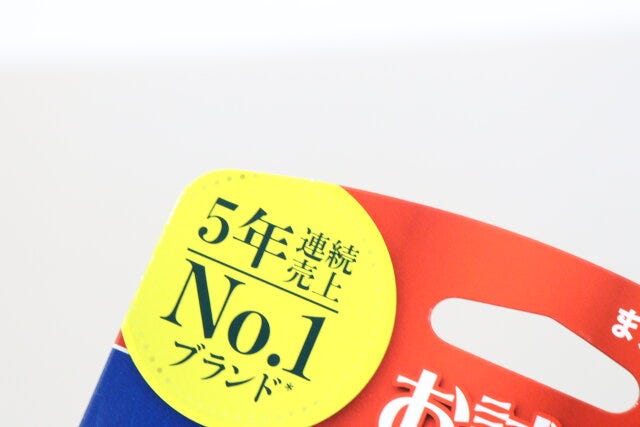 ダイソー　ファブリーズ