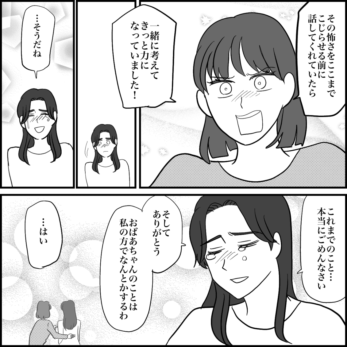 5-7