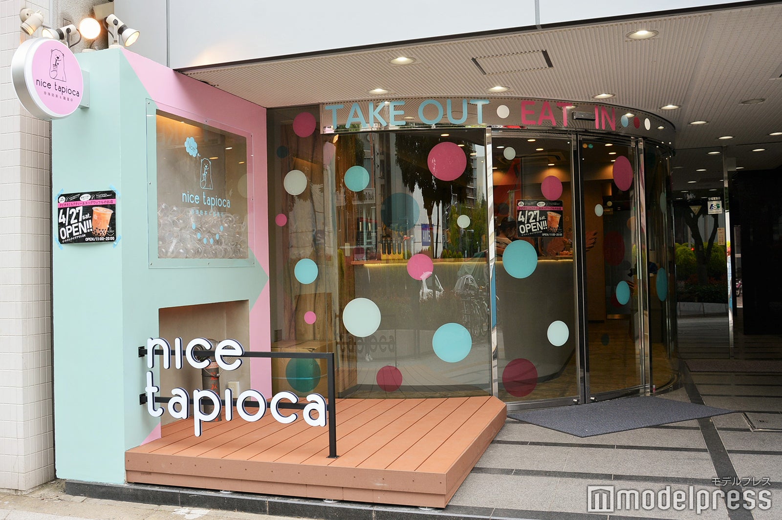 nice tapioca（提供写真）