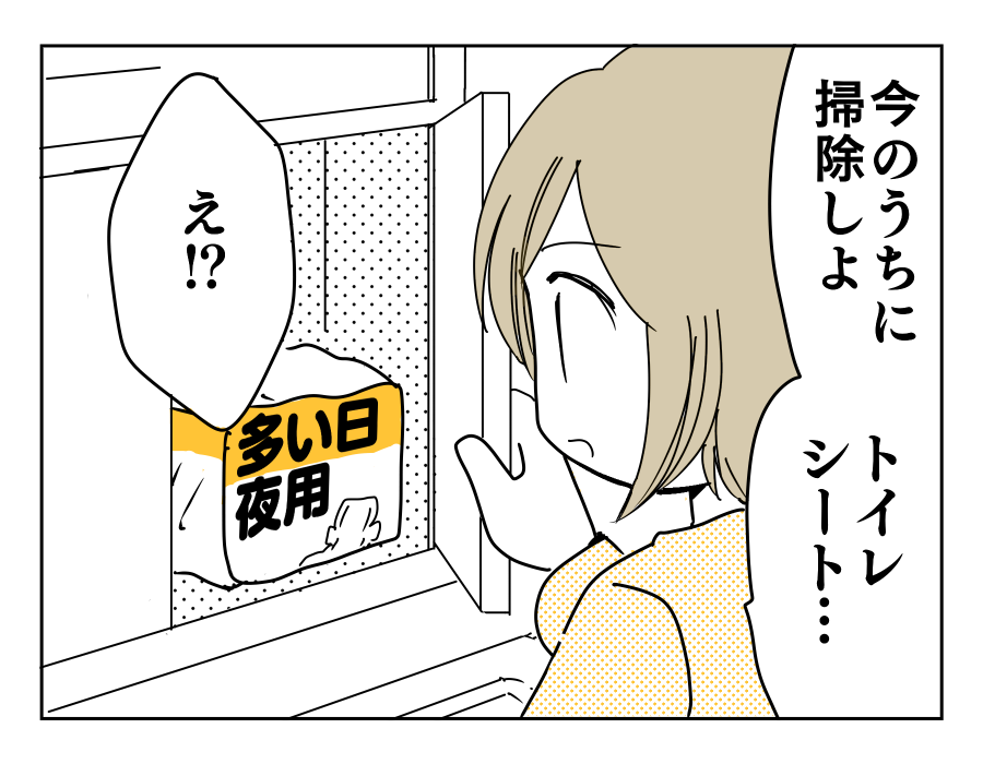 2-2