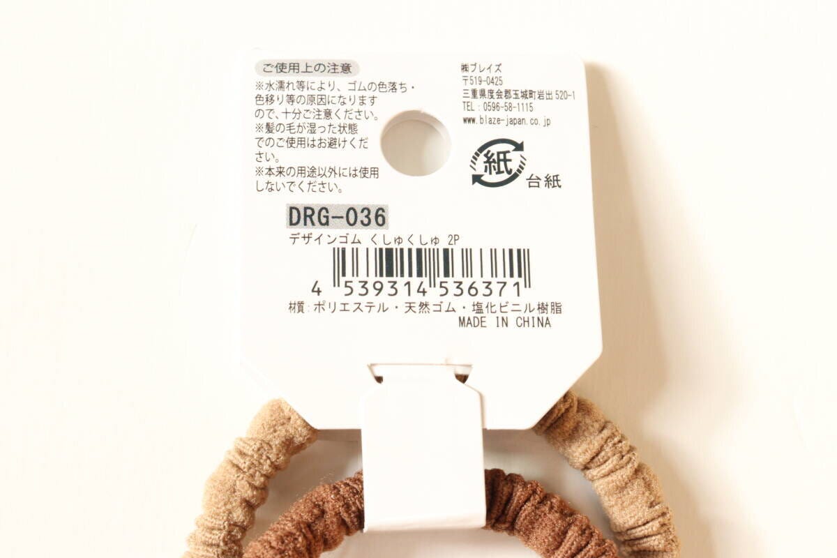 セリア ヘアゴム セリアのデザインゴム