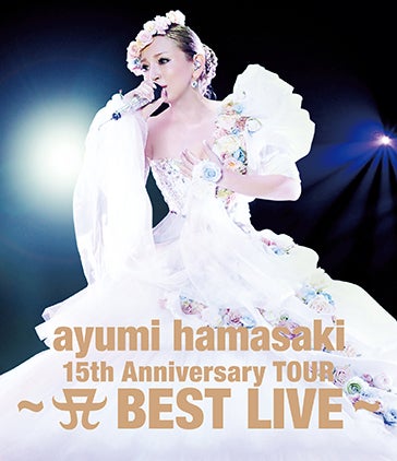 激レア 希少 浜崎あゆみ The Show Must Go On 写真展 ドレス 激レア 希少 浜崎あゆみ The Show Must Go On 写真展 ドレス