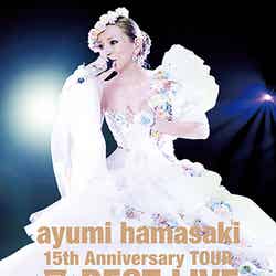 浜崎あゆみのBlu-ray「ayumi hamasaki 15th Anniversary TOUR ～A BEST LIVE～」（10月30日発売）