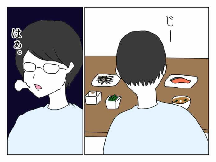 妻の努力に夫は……