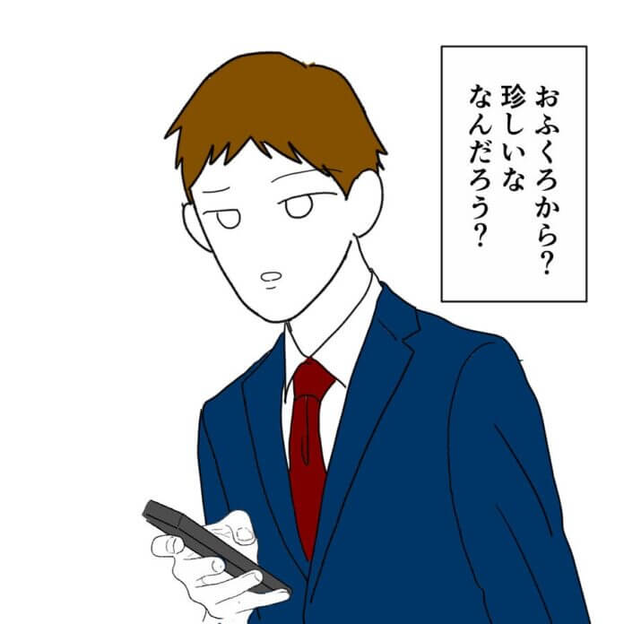 このまま離婚できるか?