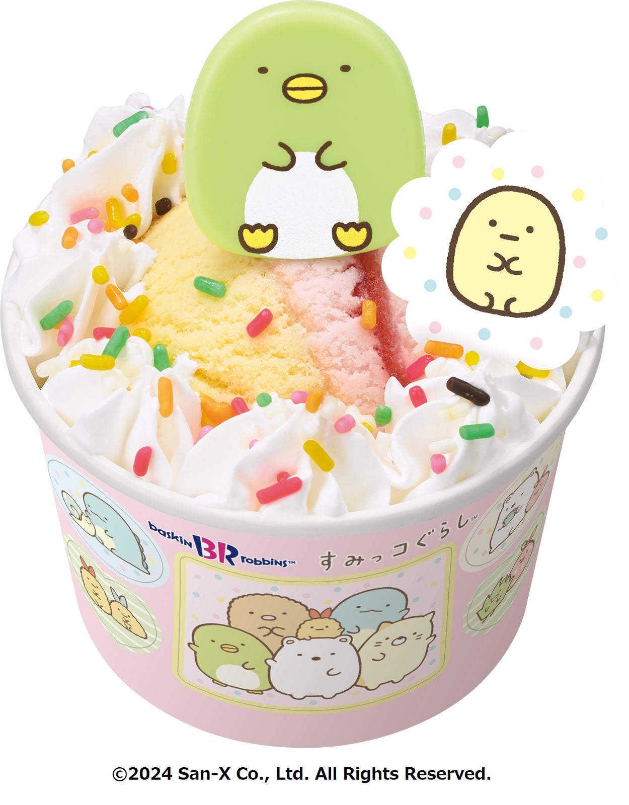 №626 アイスクリーム 兎 シーグラスアート ヒーリングアート（Z