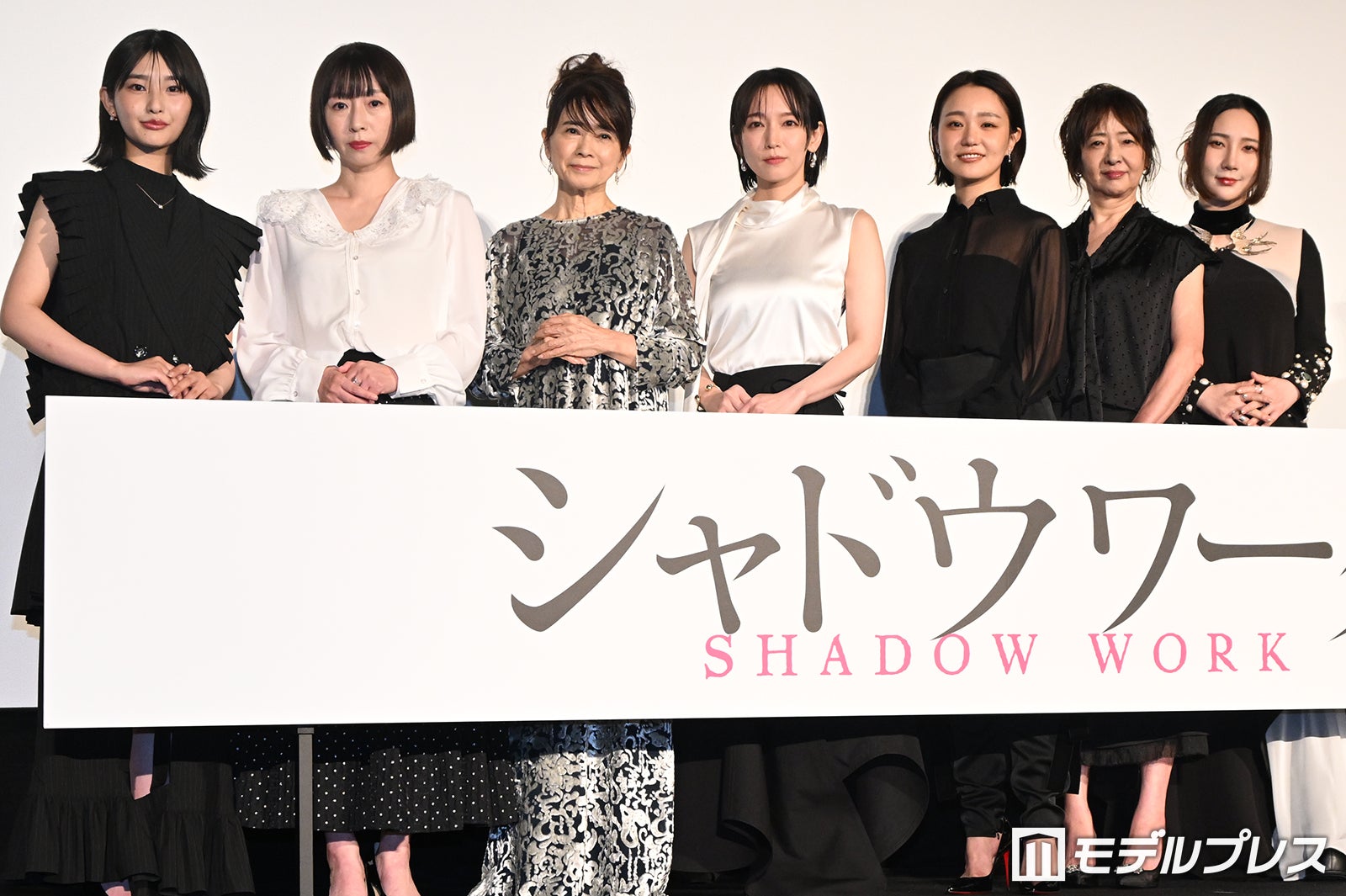 佐月絵美、酒井若菜、風吹ジュン、吉岡里帆、奈緒、美保純、ファーストサマーウイカ（C）モデルプレス