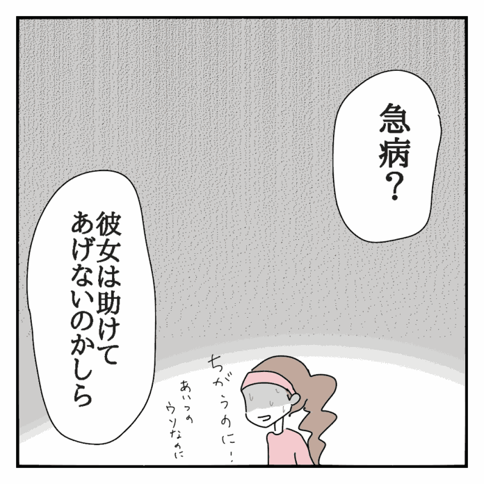 気付けば彼のペース……