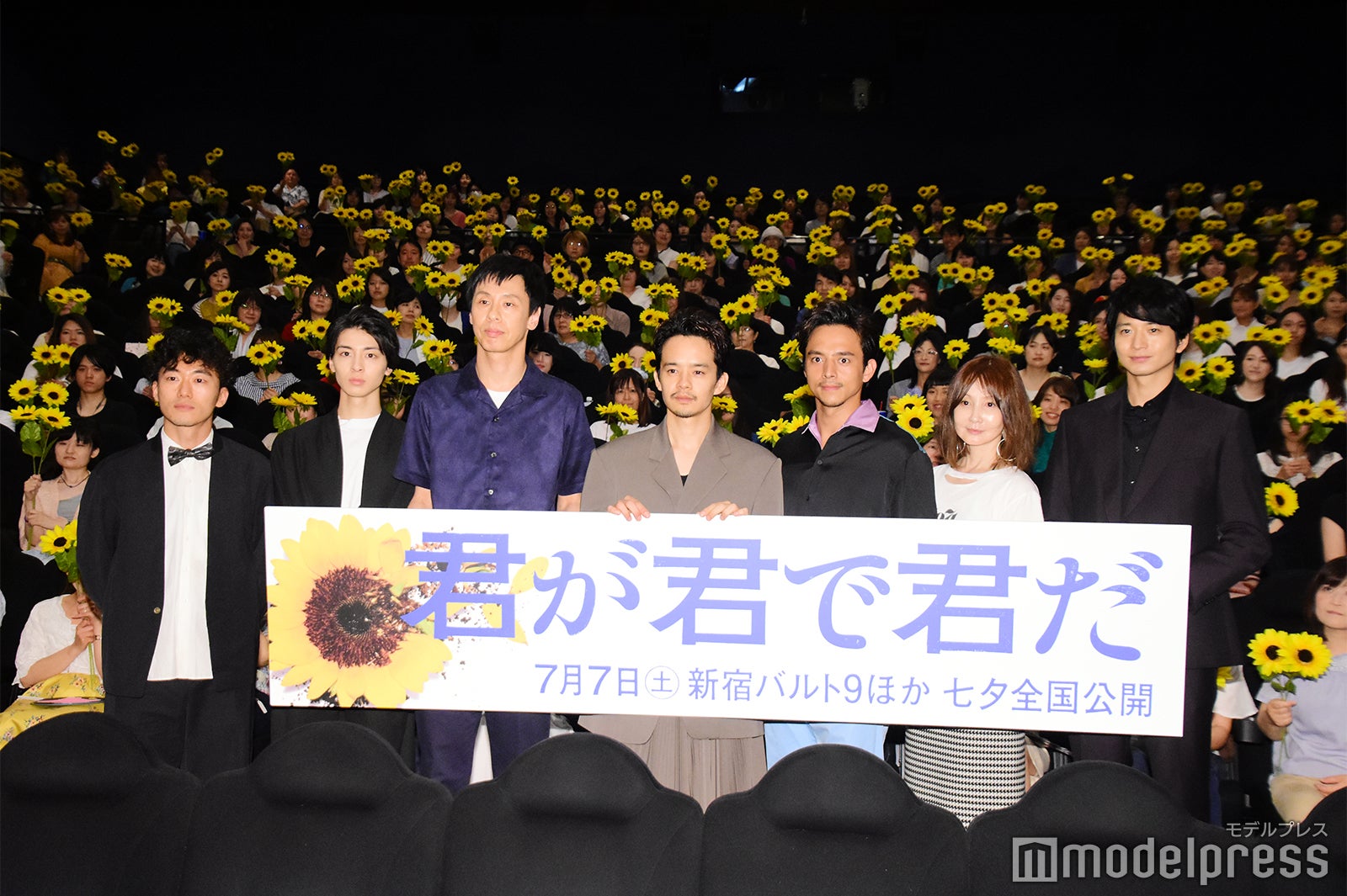 左から：松居大悟監督、高杉真宙、大倉孝二、池松壮亮、満島真之介、YOU、向井理 （C）モデルプレス