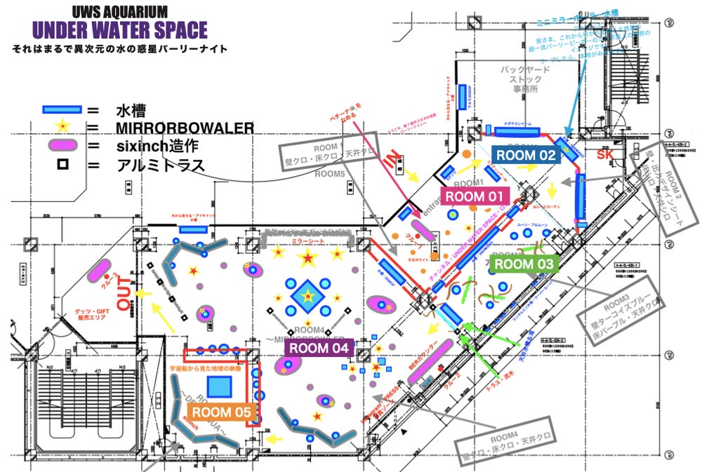 UNDER WATER SPACE／画像提供：UWS ENTERTAINMENT