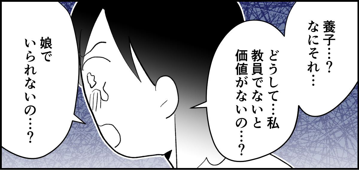 6_1_1
