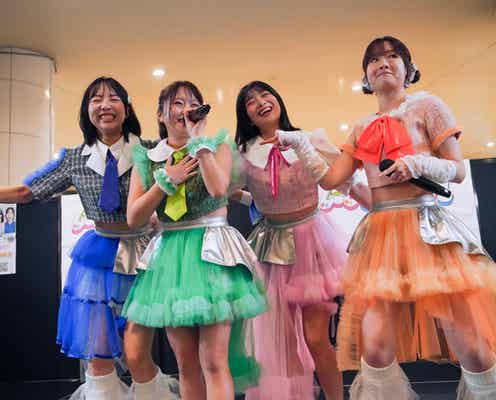 アップアップガールズ(2)新曲初披露!『にきちゃん Road to Zepp アップアップガールズ(2)×ロージークロニクル』発表!10月26日にきちゃん大勝負っ!に向けて!フリーライブin汐留【レポート】