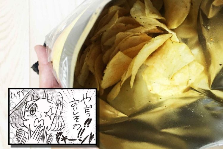 ニッチリッチ トリュフ薫る 海鮮アヒージョ