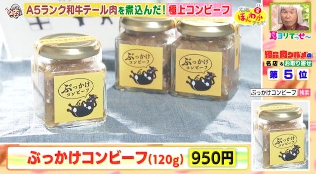 “コスパ抜群すきやきランチ”から“大売れの牛タン”まで!肉グルメの名店&お取り寄せ