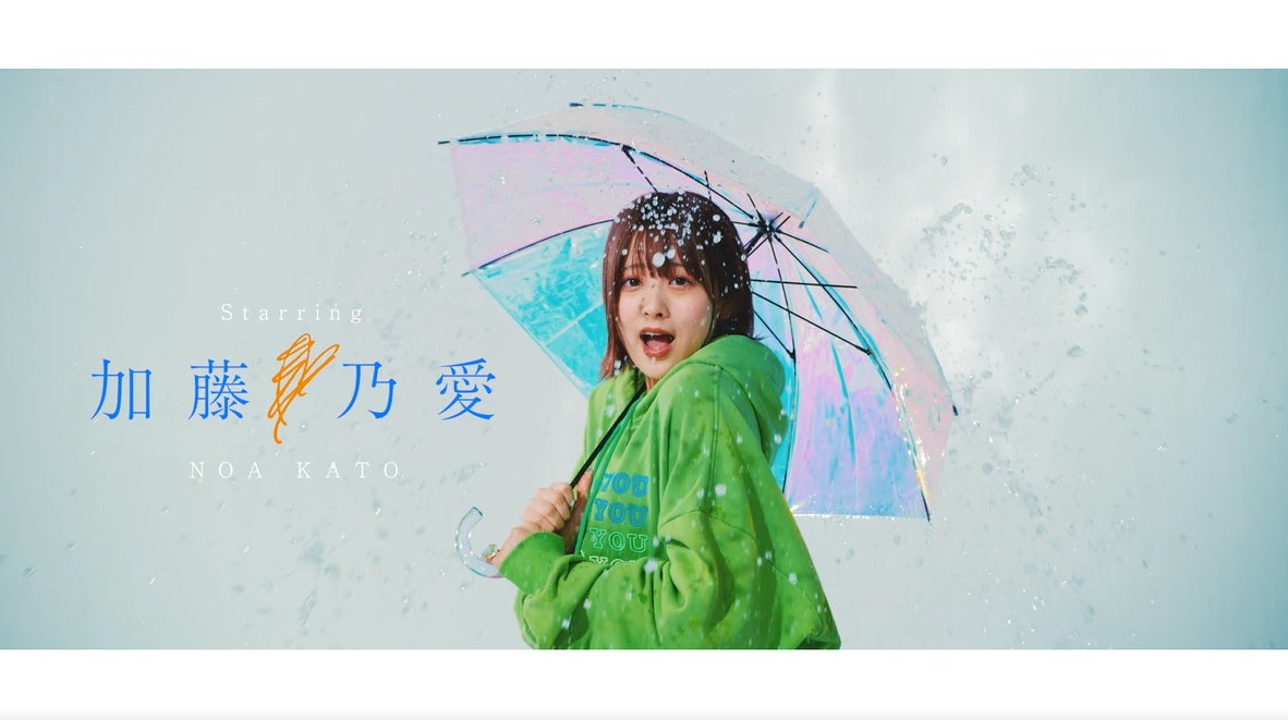 加藤乃愛（C）AbemaTV, Inc.