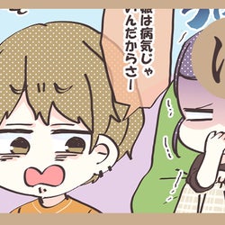 妊娠は じゃない 思いやりゼロの発言に絶句 ダメ旦那かるた に モデルプレス