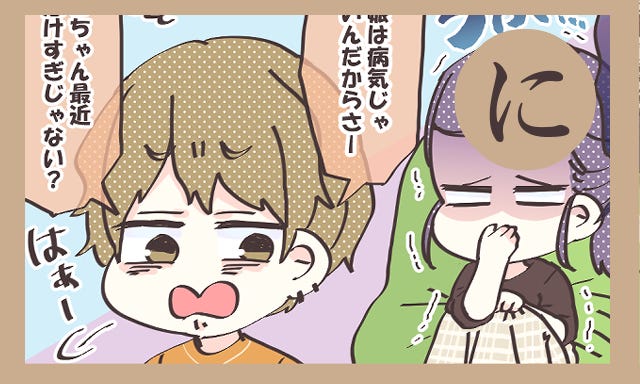 妊娠は じゃない 思いやりゼロの発言に絶句 ダメ旦那かるた に モデルプレス 妊娠は じゃない 思いやりゼロの発言に絶句 ダメ旦那かるた に モデルプレス