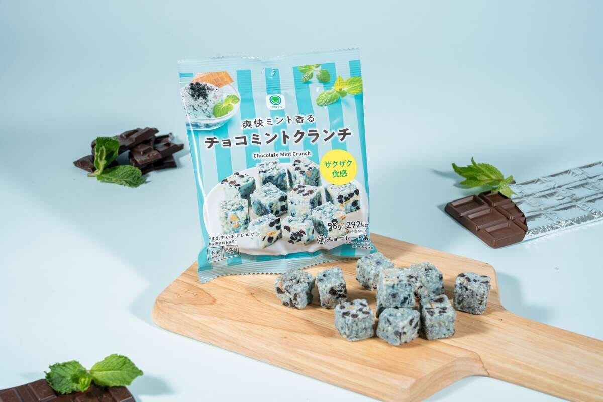 ファミマ　爽快ミント香るチョコミントクランチ