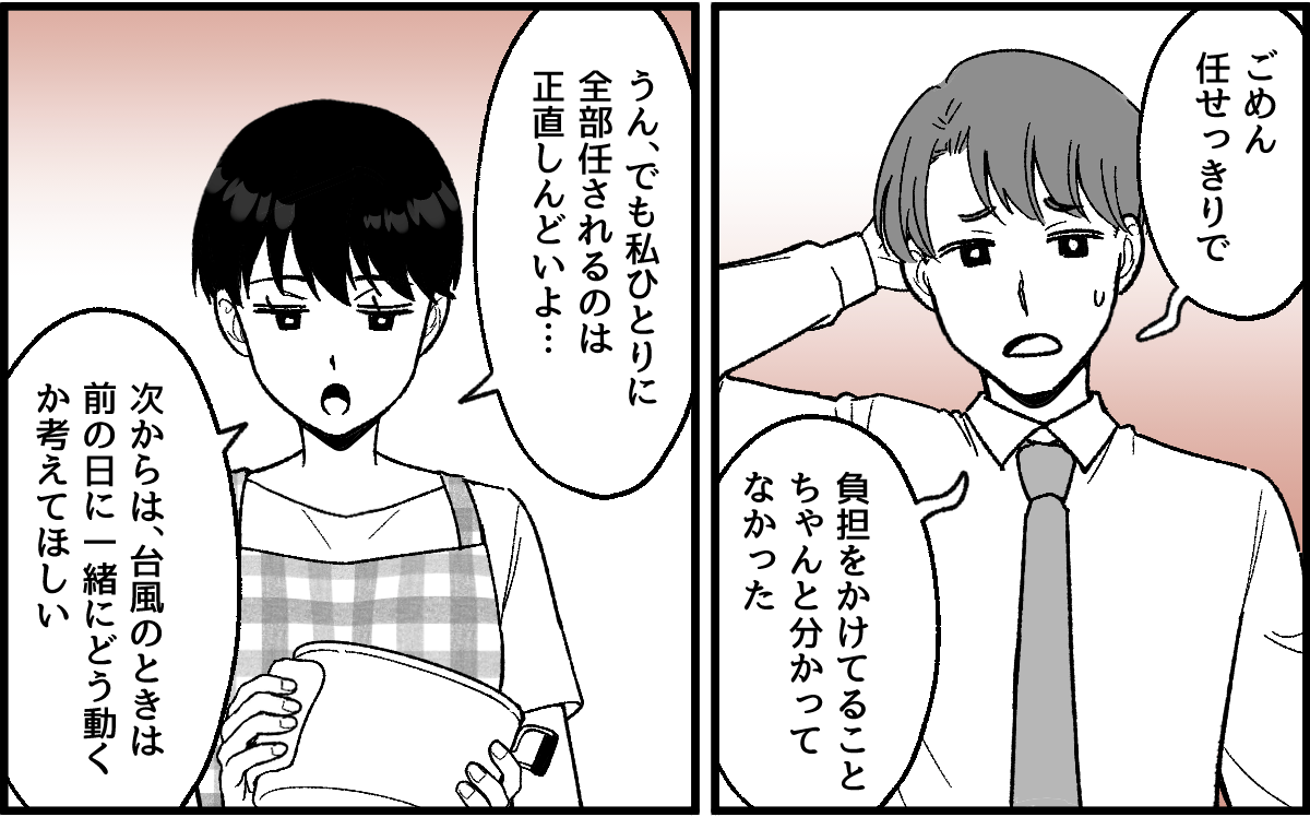 3_9