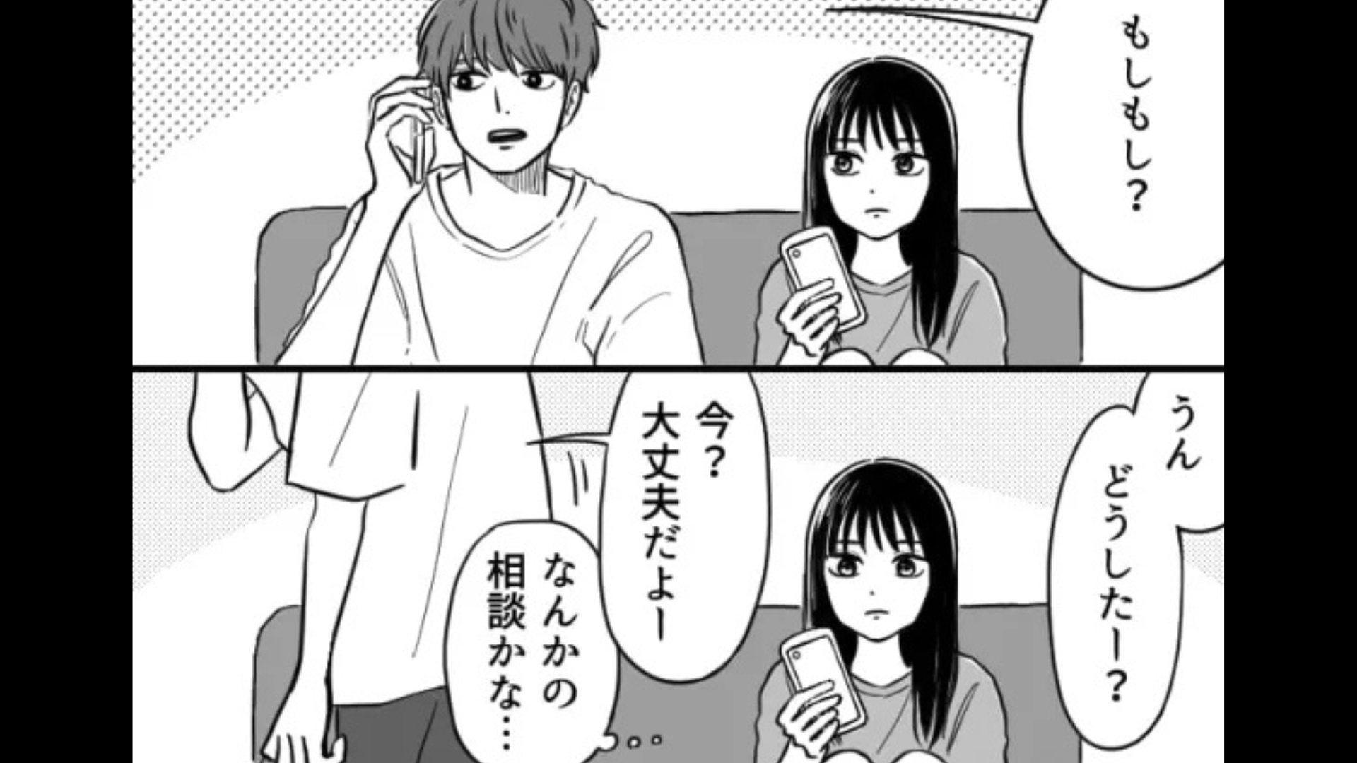 【同棲】ある日を境に、彼が頻繁に長電話するように...その【まさかの人物】に、主人公絶句！？