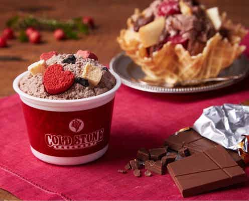 まるで本物!アイスクリームみたいなバスボムでスイートなバスタイム