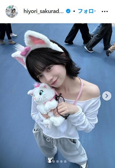 桜田ひよりInstagramより