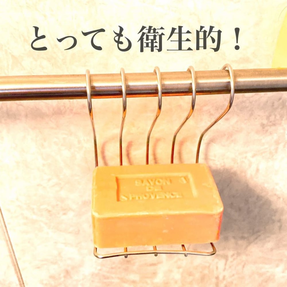 こんなカタチ初めて セリア の 石鹸ホルダー が浮かせる収納を叶える モデルプレス